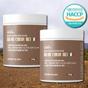 이탈리아 파로 곡물 파로쌀 저당밥 팔오 팔호 파루 쌀 1kg