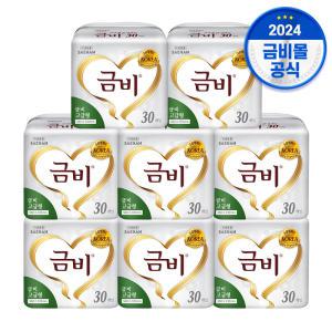 금비 실버 속기저귀 고급형 120매 일자형 패드 성인용기저귀