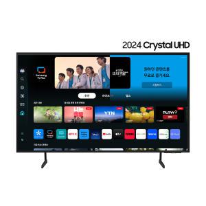 삼성전자 KU43UC7000FXKR 43인치 UHD TV 스탠드형 N