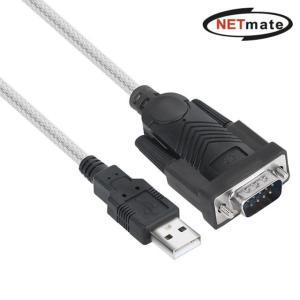 USB2.0 to RS232 시리얼 컨버터 1.8M KW825 IP 내트워