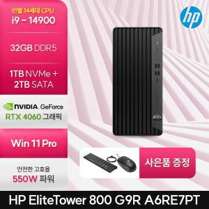 [HP]엘리트타워 800 G9R A6RE7PT i9-14900 (32GB/1TB NVMe/2TB/RTX4060/550W/Win11Pro) [기본제품]