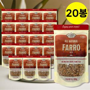 그레인온 파로 엠머밀 고대곡물 슈퍼푸드 파로쌀 280g x 20봉 dm