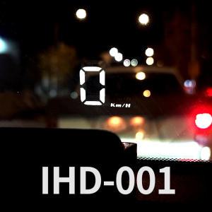 아이소라 HUD 헤드업디스플레이 차량용 자동차 IHD-001