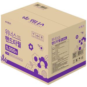 위너스 절약형 핸드타올 5000매 190x200mm 페이퍼타월 대용량 관공서 병원 업소용 화장실용품