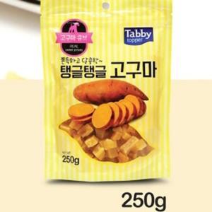 테비 강아지 간식 사료 애견 간식 큐브 고구마 250g (WE7C327)