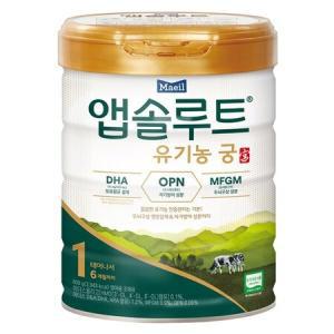 매일유업 앱솔루트 유기농 궁 1단계 800g