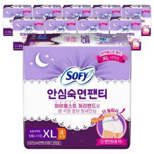 쏘피 안심숙면 팬티 특대형 입는 오버나이트 생리대 팬티형 XL 사이즈 SOFY 40개입