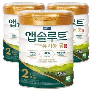 매일유업 앱솔루트 유기농 궁 2단계 800g 3개