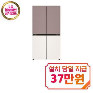 [LG] 디오스 오브제컬렉션 4도어 냉장고 870L (오브제컬렉션 핑크/베이지) T875MKE012 / 60개월 약정