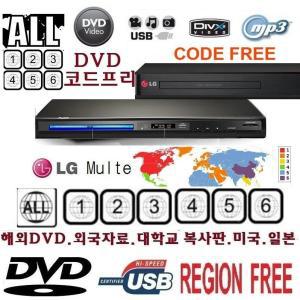 [필립스공식판매점] 고화질HDMI 멀티플레이어 세계모든DVD재생 DVD200 NAVI4000 미국/유럽/일본 NTSC PAL