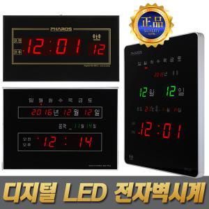 디지털 벽시계 전자 무소음 LED 벽걸이 전파시계