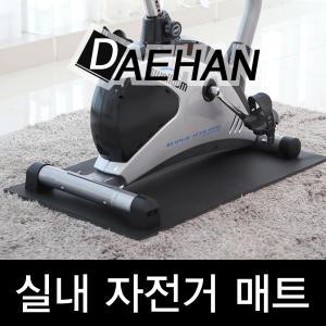 대한스포츠 실내자전거 전용매트 자전거매트