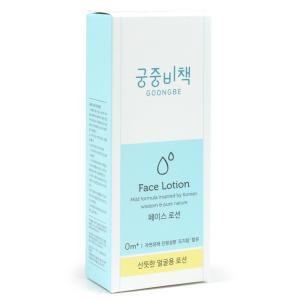 궁중비책 페이스 로션 80ml