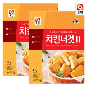 사조오양 치킨너겟 1kg+1kg