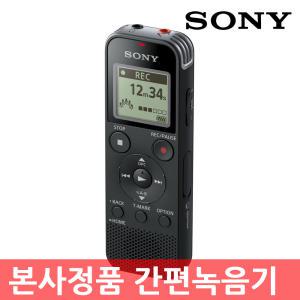 소니 ICD-PX470 보이스레코더 음성녹취 소형녹음기