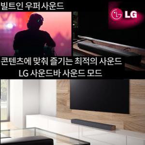 LG 사운드바 고출력 SOUND LG/삼성 사운드바 블루투스/TV-DVD 풍부한베이스/JV70