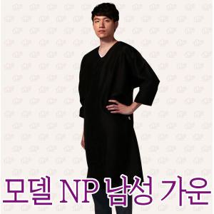 요들 모델 NP 남성 가운 블랙 미용실 실습 미용가운