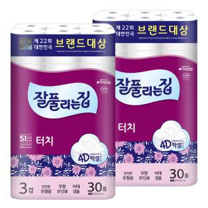 잘풀리는집 두루마리휴지 깨끗한터치 화장지 30롤 2팩