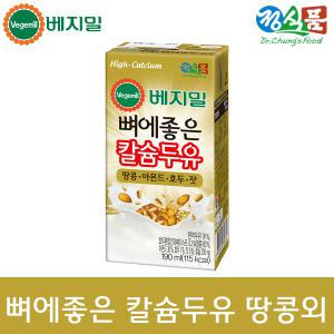 정식품 베지밀 뼈에좋은 땅콩 아몬드 호두 잣 두유 64팩