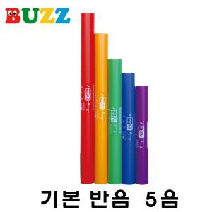 Buzz 뮤직파이프 붐웨커 중간음역 반음 5음