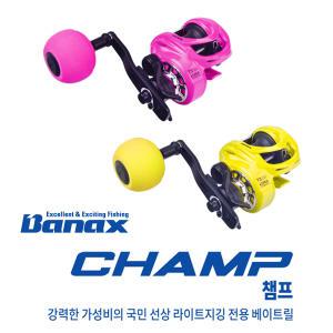 바낙스 챔프 CHAMP 105HPL,105HP, 105HYL,105HY, 105G,105GL 라이트지깅 전용 베이트릴