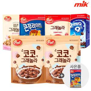 [15%중복쿠폰]포스트 코코 그래놀라 450g x 2개+사은 품랜덤 [시리얼/콘푸 라이트/그래놀라/골든/코