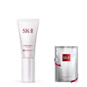 [SK-II](강남점)(9MC) 극광 CC 크림 30g 세트