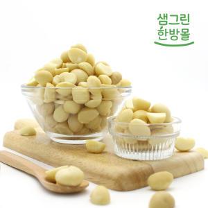 마카다미아 500g 호주산