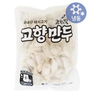 해태 고향만두 1200g/냉동 국산돼지고기 에어프라이어 대용량 식자재 급식 만두 군만두 만두국 찐만두