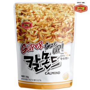 [머거본] 칼몬드 350g 1봉