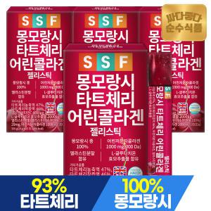 순수식품 300달톤 몽모랑시 타트체리 어린 저분자 피쉬 콜라겐 젤리 스틱 4박스(60포) 비타민C 글루타치온