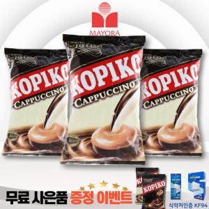 마요라 코피코 카푸치노맛 캔디 800g x 3개+(120g 1개) 추가상품