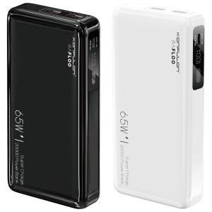 라플루 65W PPS지원 초고속충전 대용량 보조배터리 20000mAh RPB-65W 기내반입