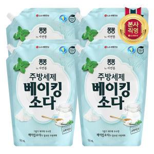 퐁퐁 주방세제 베이킹소다 1200ml x4