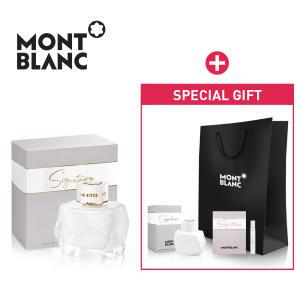 몽블랑 시그니처 우먼 EDP 90ml 공식수입정품 + 몽블랑 쇼핑백