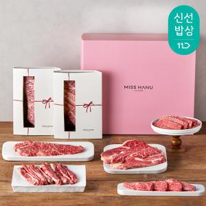 [품질보장]1++등급 한우 선물세트 1kg,1.4kg 소고기선물 (꽃등심 갈비살 채끝 국거리 불고기)