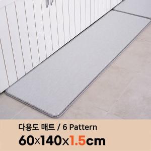 [삼바텍] 퓨어 PVC 주방매트 15T 폭 60 x 140cm 발매트 거실 베란다 다용도 쿠션 매트