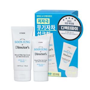 [에뛰드] 순정 디렉터 무기자차 선크림 기획세트 SPF50+ PA++++ 50ml