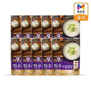 [목우촌][목우촌]주부9단 한우 사골곰탕 450g x 10팩