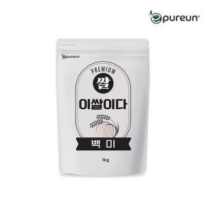 [이쌀이다] 밥맛좋은 백미 1kg