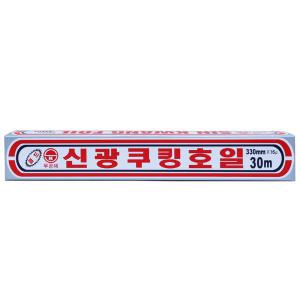 신광 쿠킹호일 골드 33cmx30m/알루미늄호일/포장