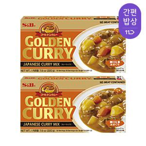 에스비 골든카레, 순한맛, 220g, 2개