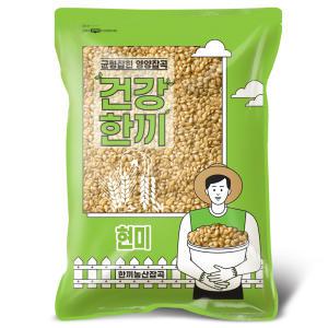 국산 현미 5kg 2023년산