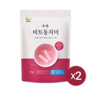 [아침엔본죽][본죽] 비트동치미 1kg 2팩