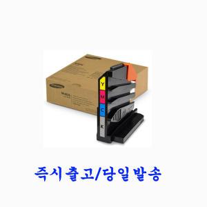 삼성 정품 CLT-W406 폐토너통 SL-C510W SL-C510 SL-C563FW SL-C563W