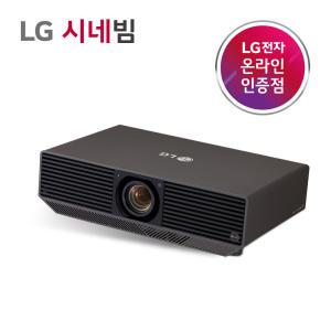 LG 프로빔 BU70QGA 7000안시 고광량 4K UHD 사이니지 프로젝터