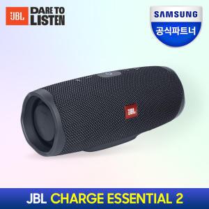 삼성공식파트너 JBL CHARGE ESSENTIAL2 대용량배터리 블루투스스피커 차지에센셜2