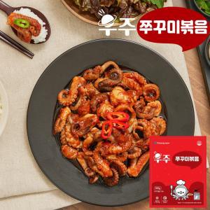 우주 쭈꾸미 볶음 300g 캠핑 음식 양념 쭈꾸미