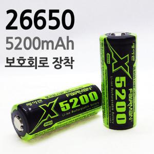 26650 충전 배터리 리튬 이온 충전지 5200mAh