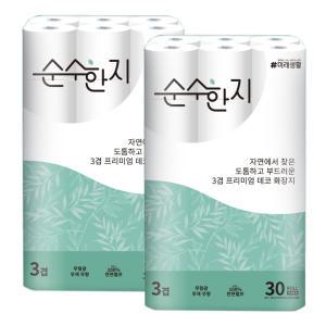 미래생활 순수한지 두루마리휴지 3겹화장지 30롤+30롤